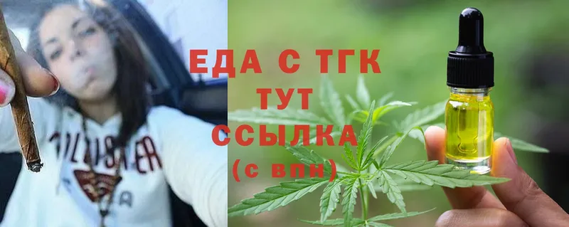 Cannafood конопля  hydra как зайти  Нестеров 