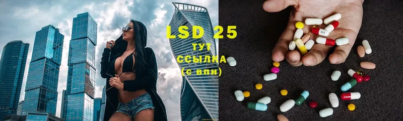 купить наркоту  Нестеров  LSD-25 экстази кислота 